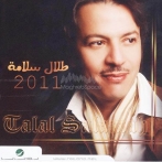 Talal salamah